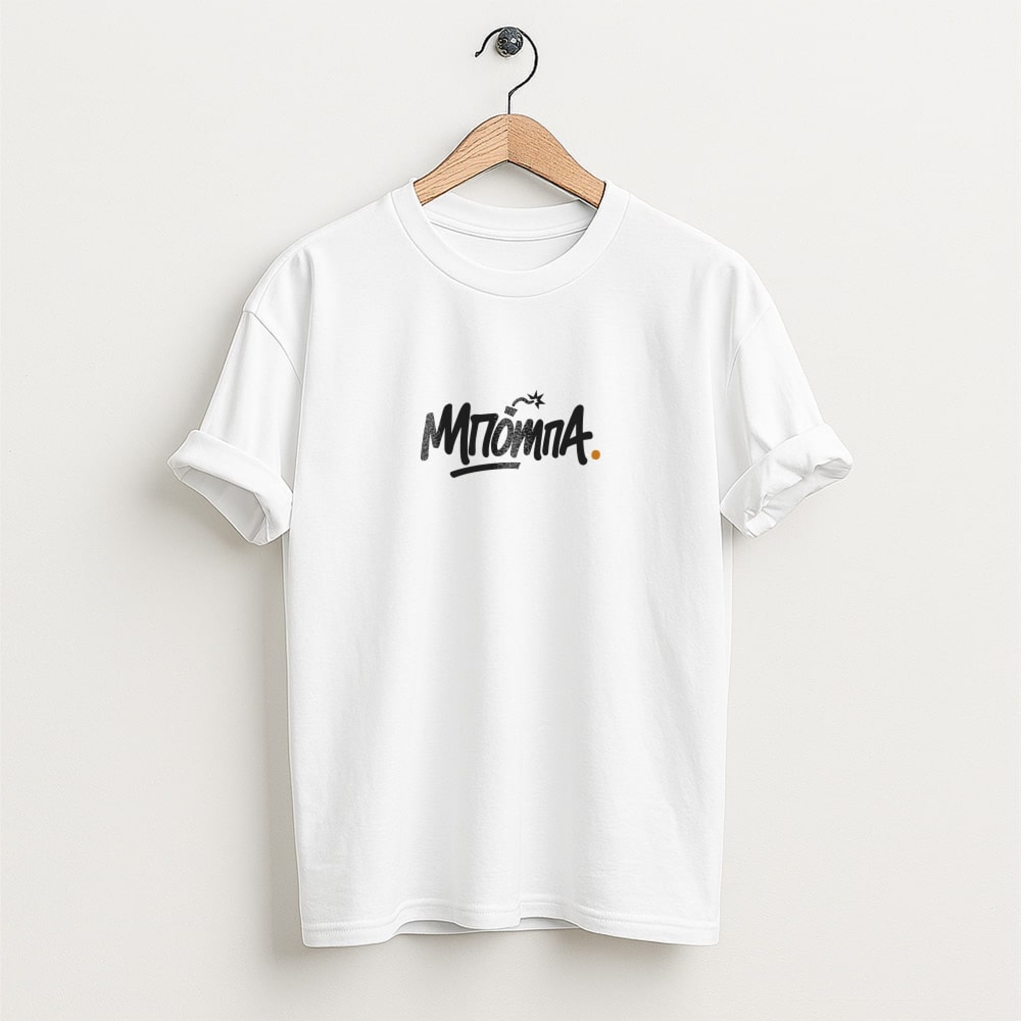 ΜΠΟΜΠΑ T-Shirt White