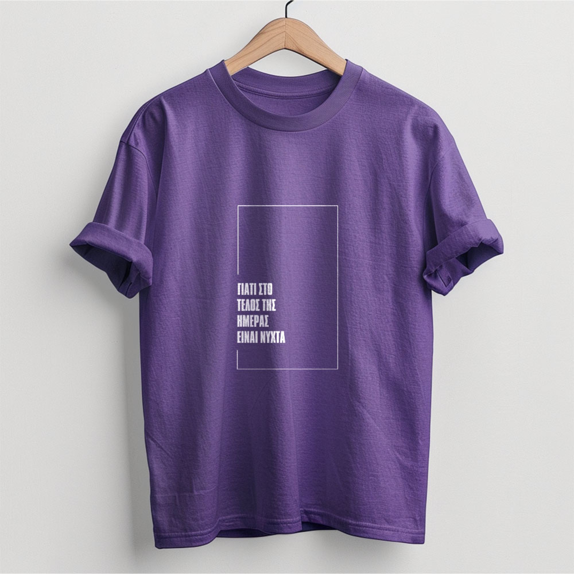 Στο Τέλος της Ημέρας T-Shirt Μωβ