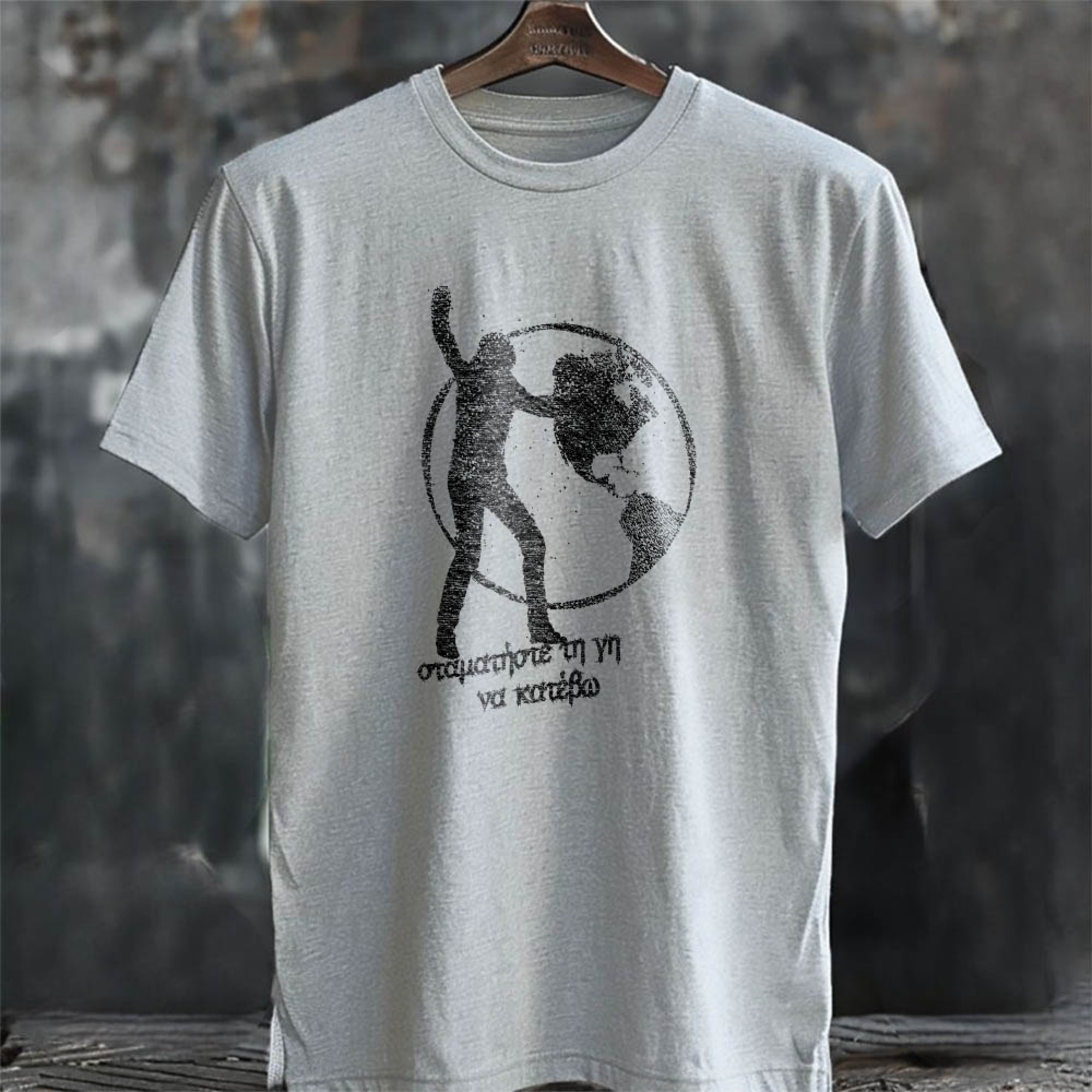 Σταματήστε τη γη να κατέβω - Iced Grey unisex