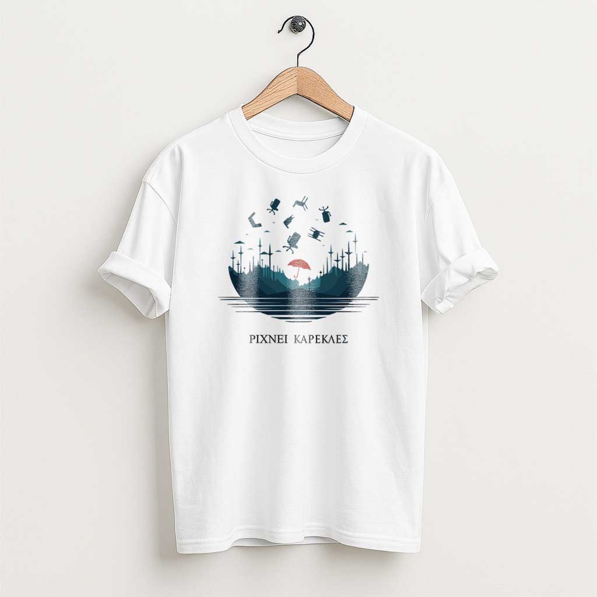 Ρίχνει καρέκλες - White tee