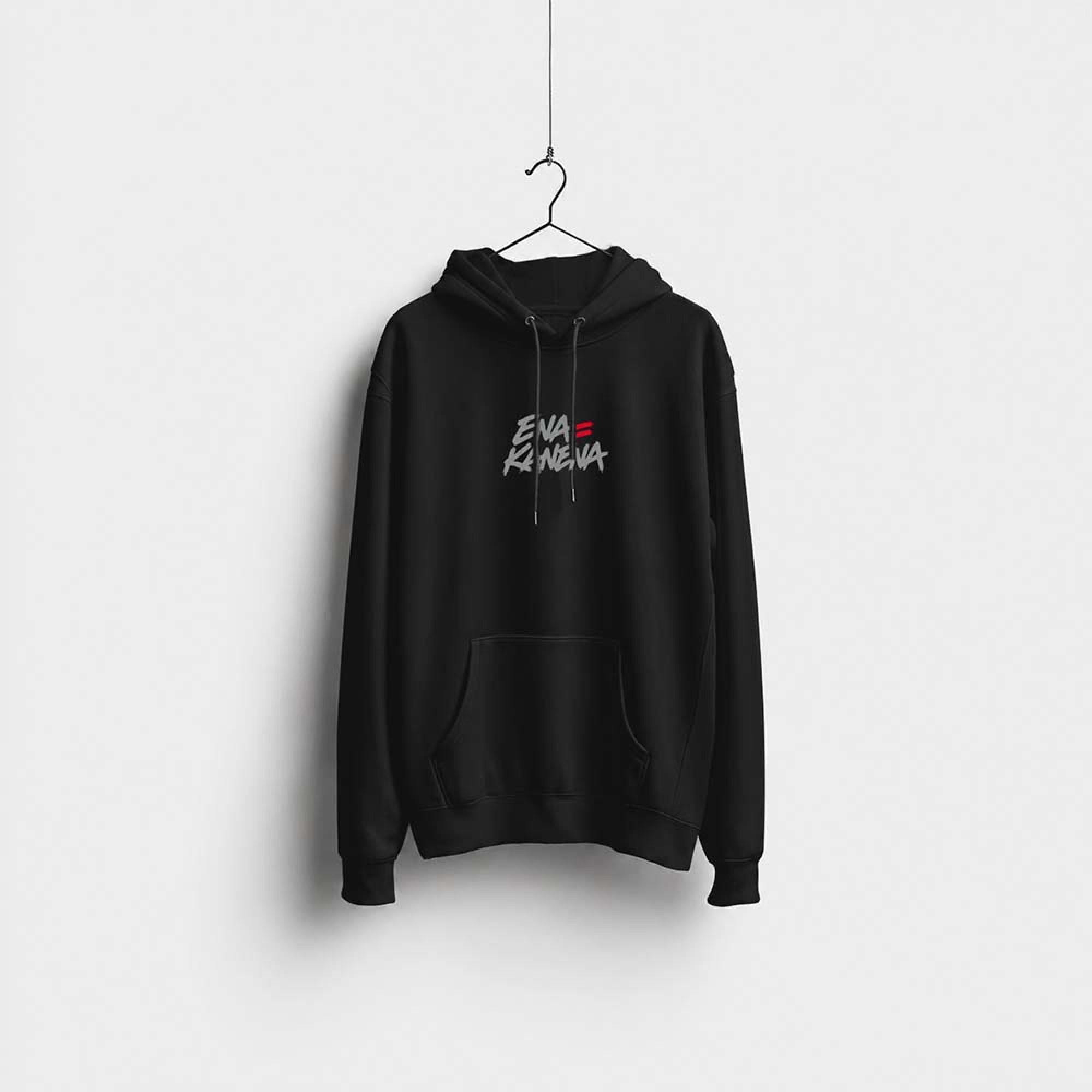 Ένα ίσον κανένα - Black Hoodie