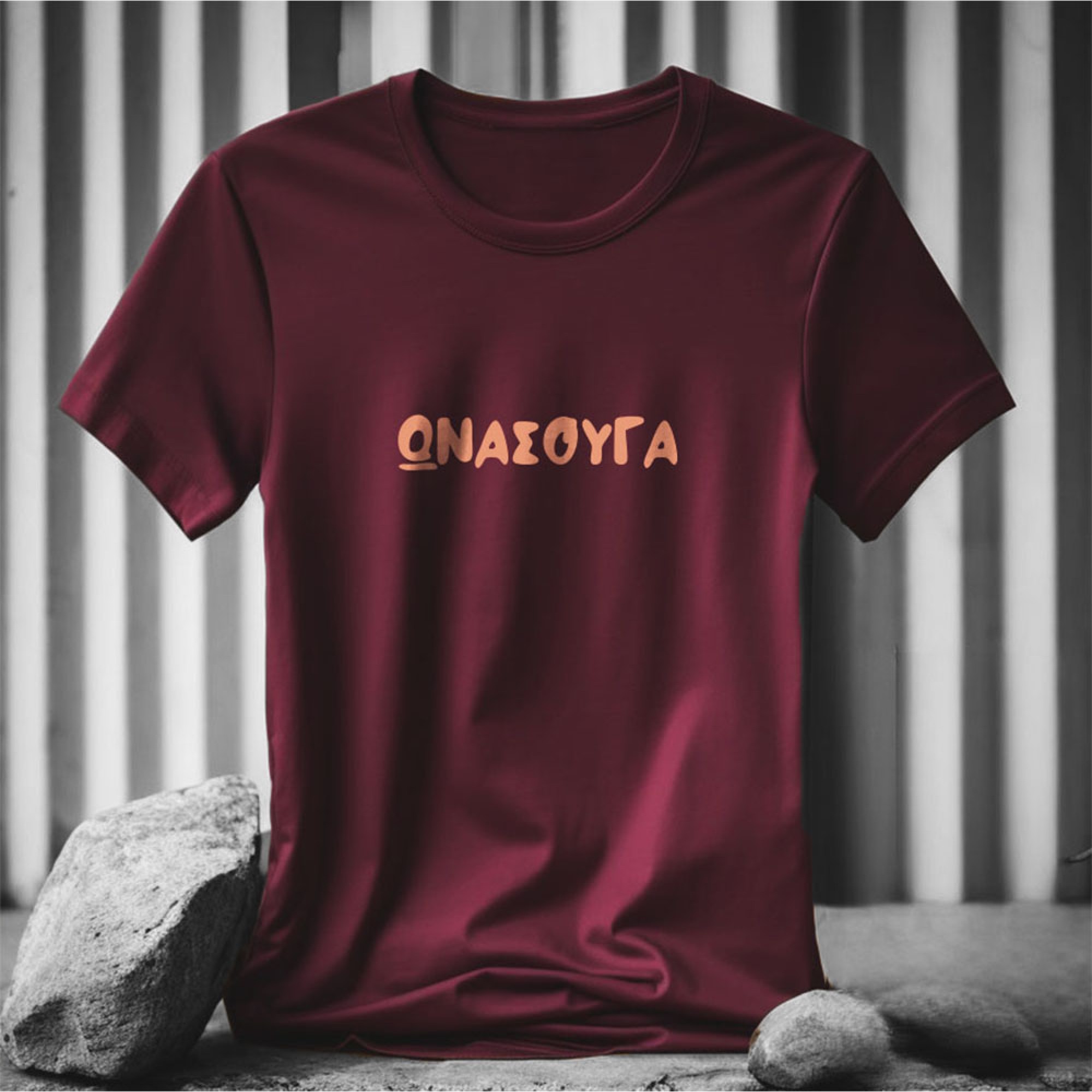Ωνασουγα T-Shirt Μπορντό