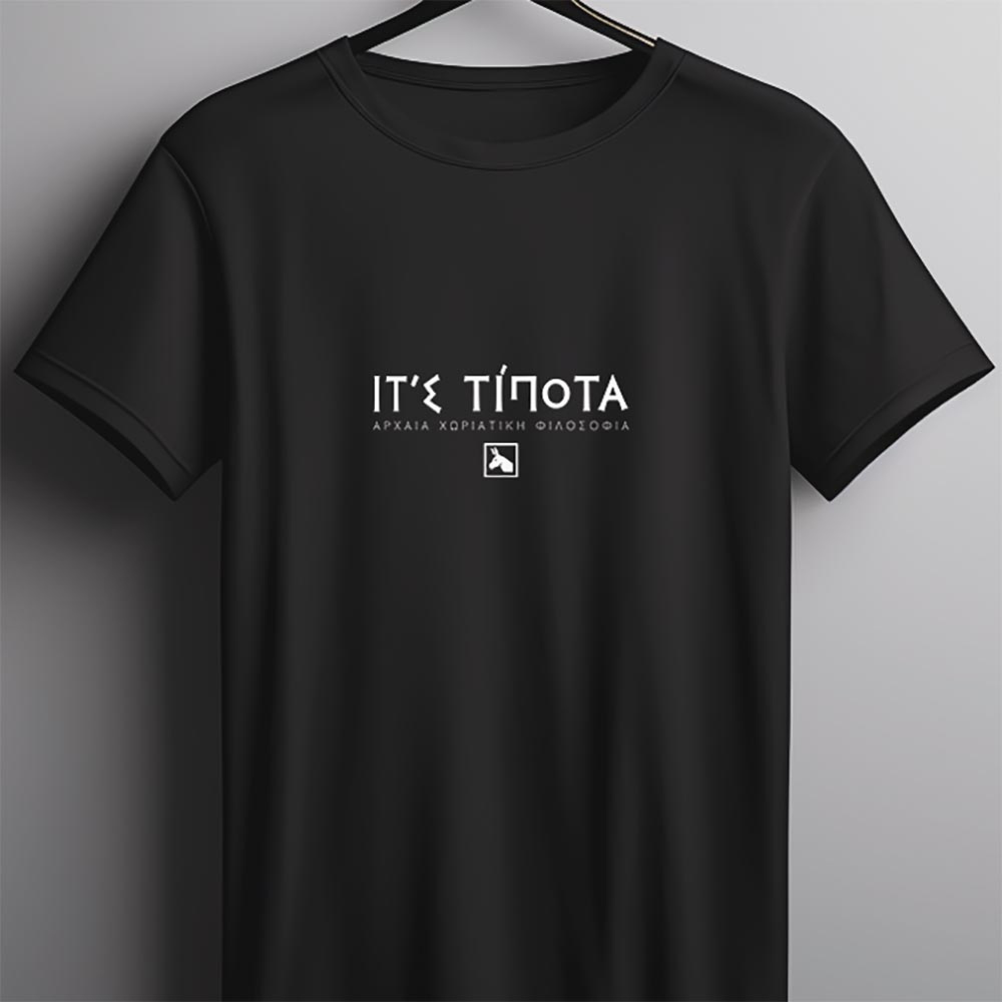 Ιτ'ς τίποτα - Μαύρο t-shirt
