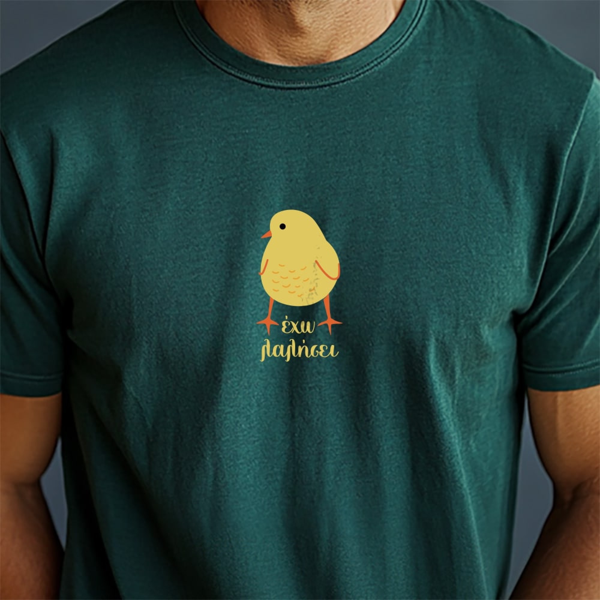 Έχω Λαλήσει T-Shirt Πράσινο